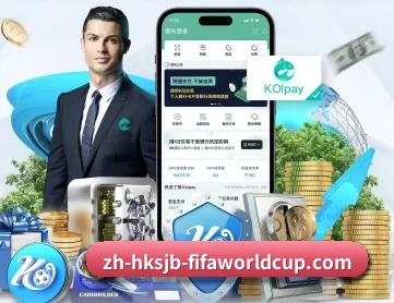 世界杯投注 APP 深度功能